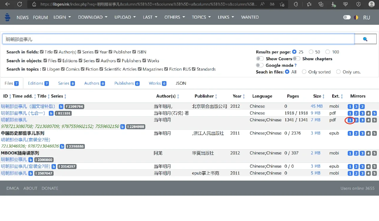 镜像 Lib📚gen 下载