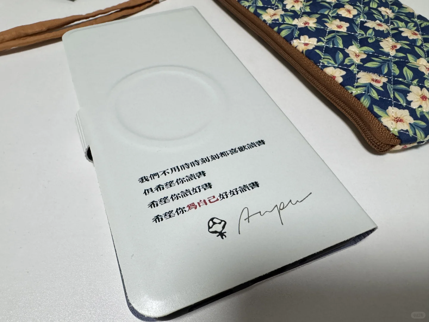 没抽到tango的保护套📖自己整一个