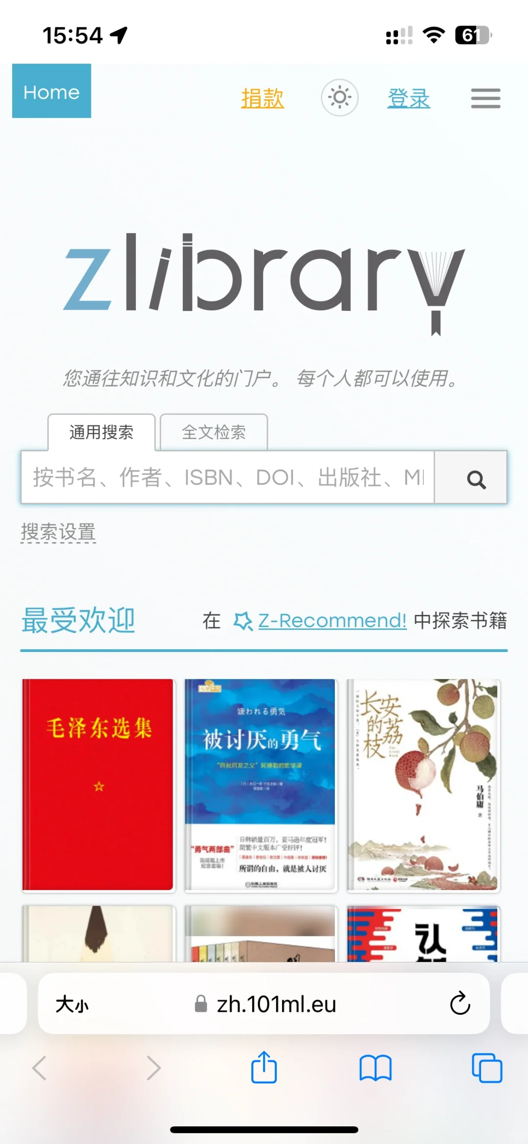 zlibrary最新地址