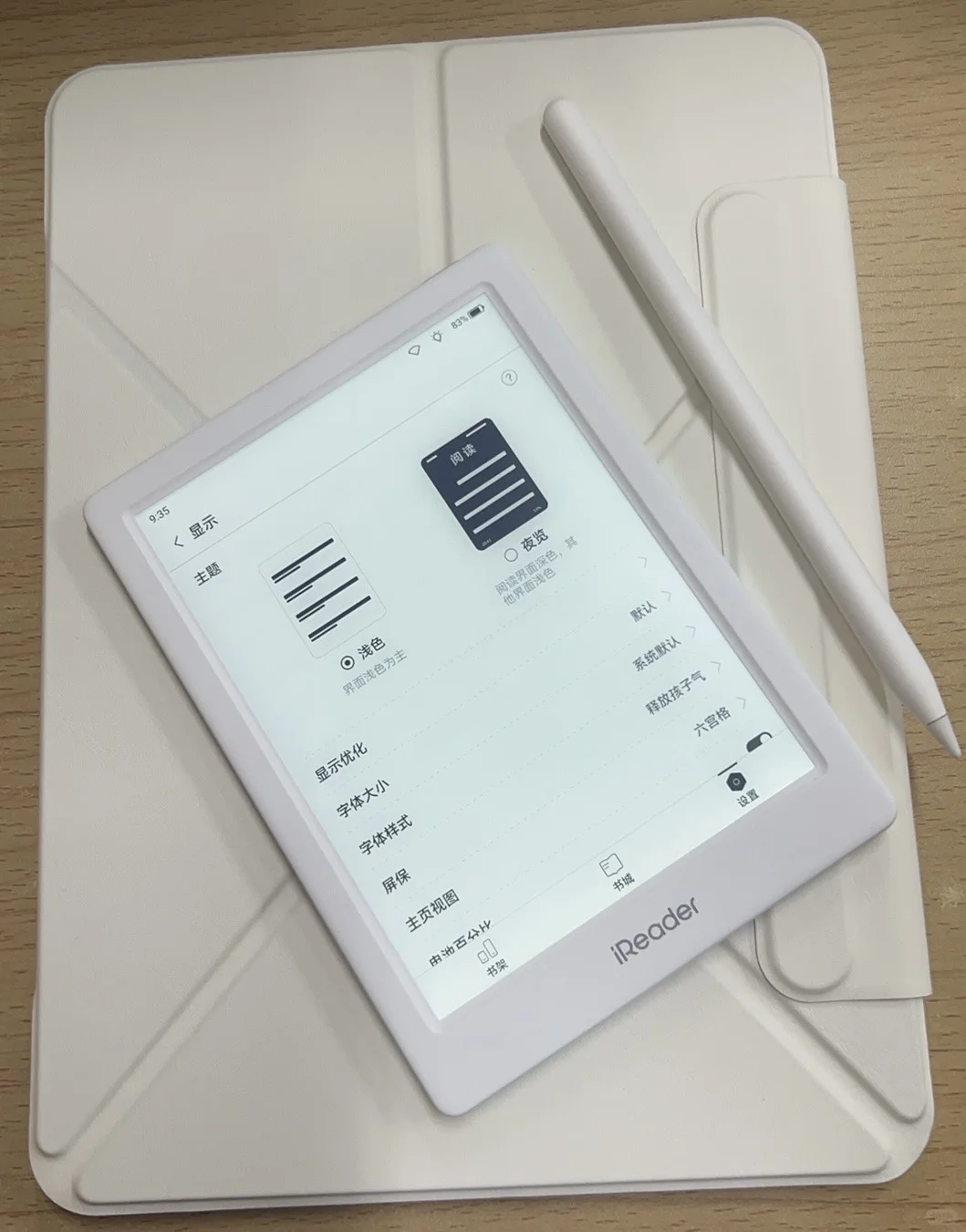 白色ireader light4就是全宇宙最貌美嘟❕❕
