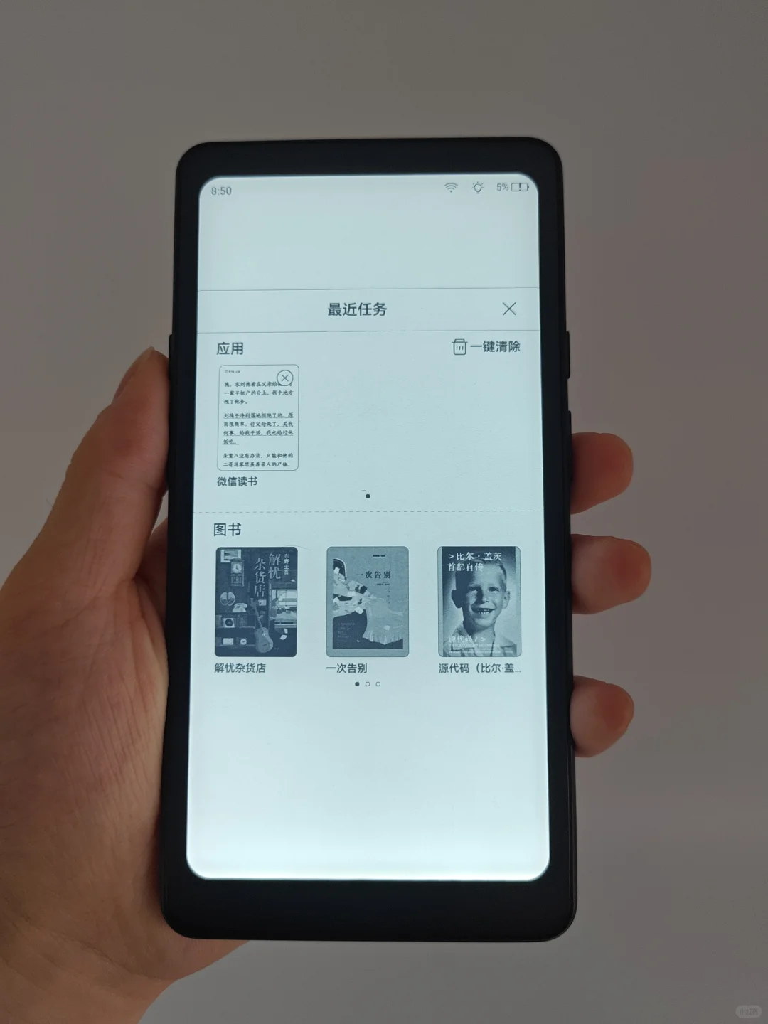 好奇tango退啦多少啦？