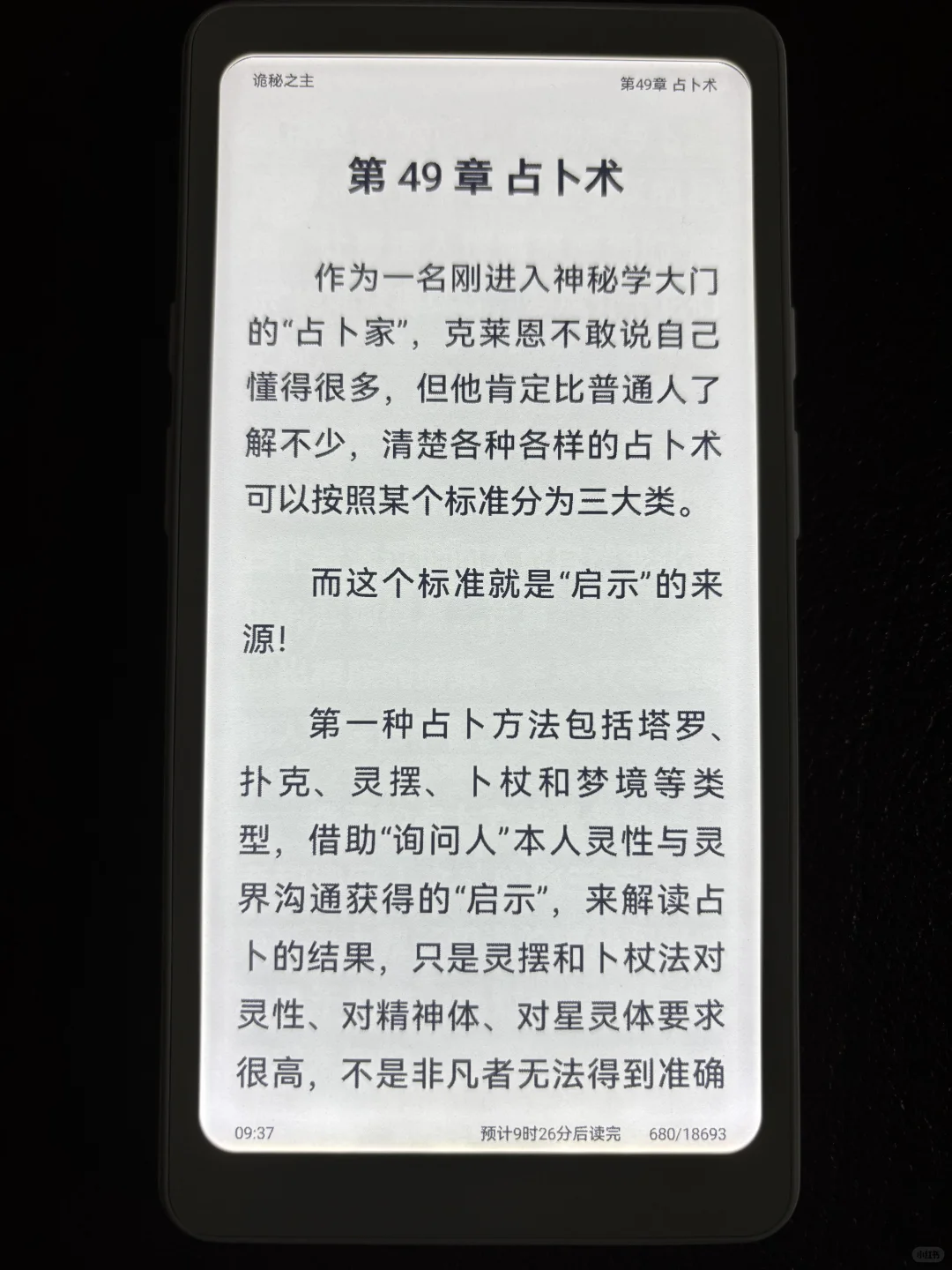 tango安全下车了！