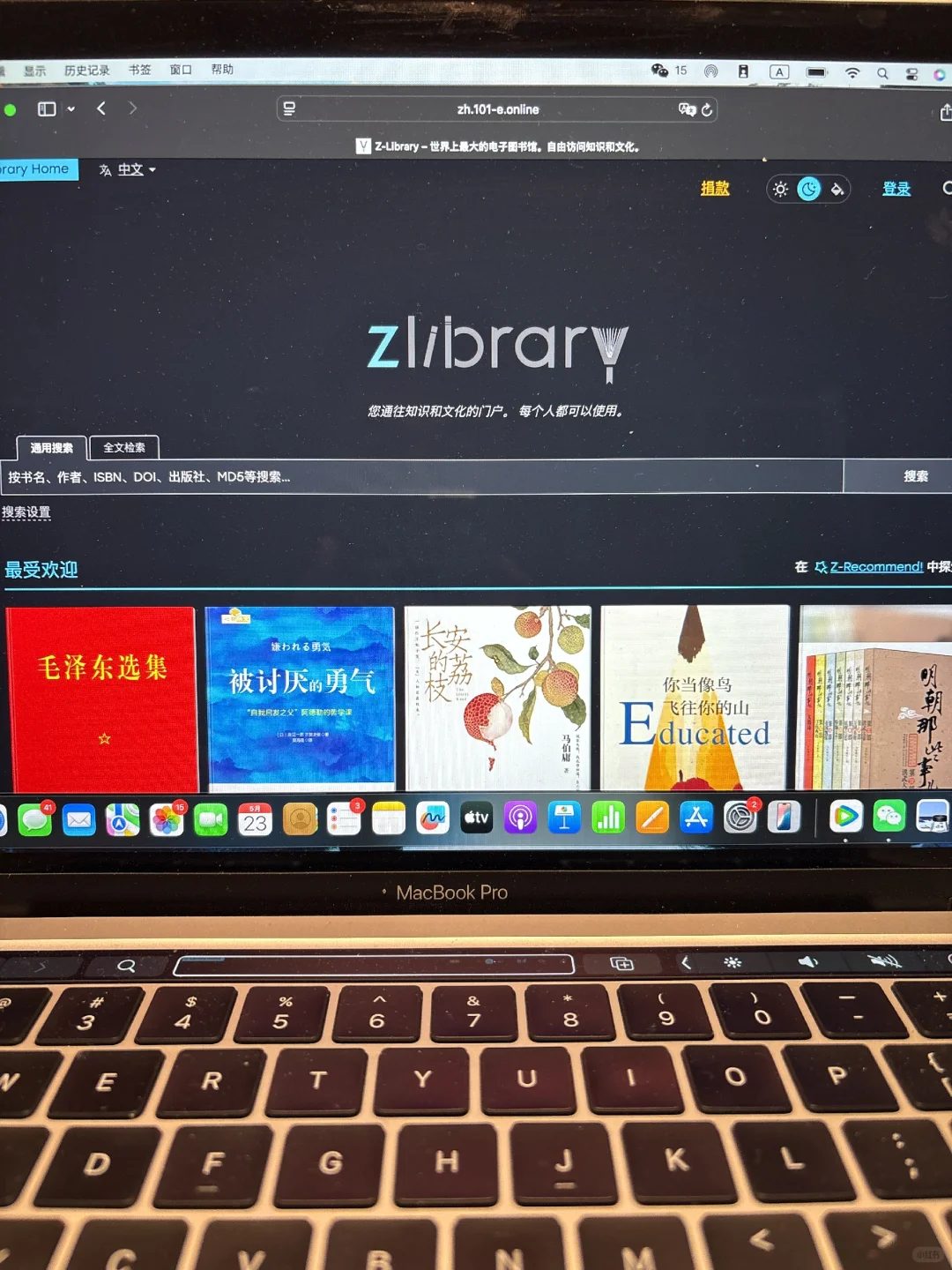 私信我可以分享每日不停更的zlb网址真实有