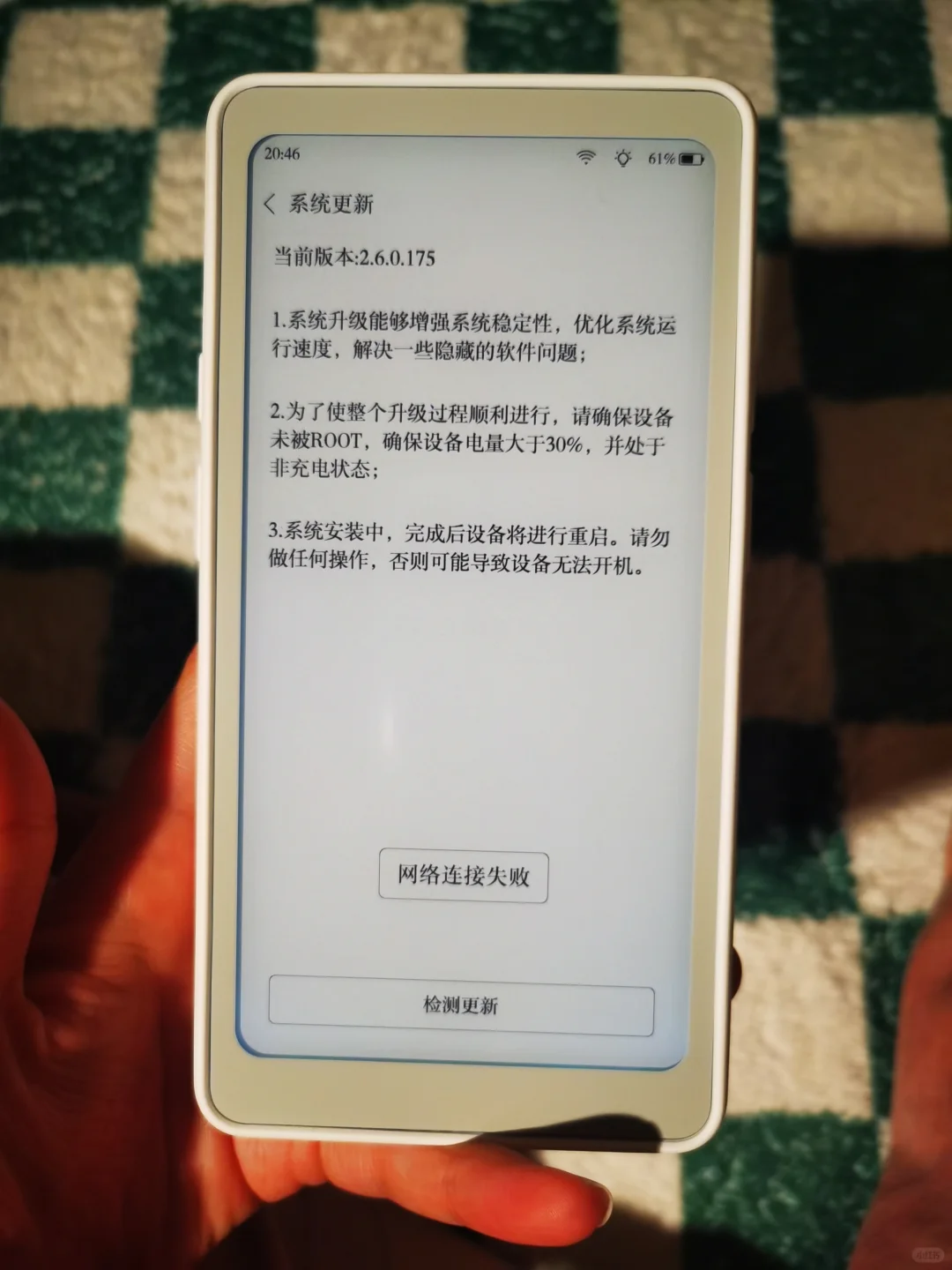 偏偏本宫不能升？？？？