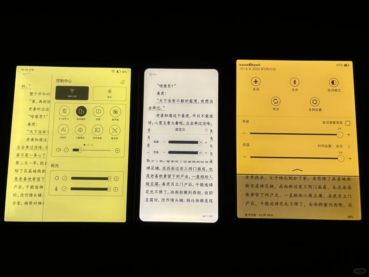 Tango对比kpw6和leaf5