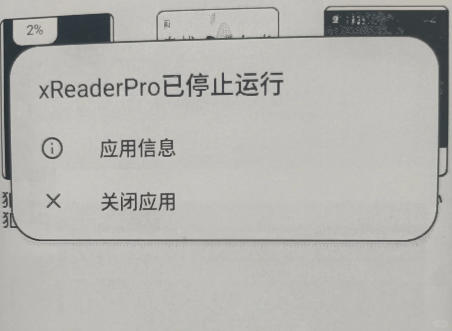 大我高配但有点心碎