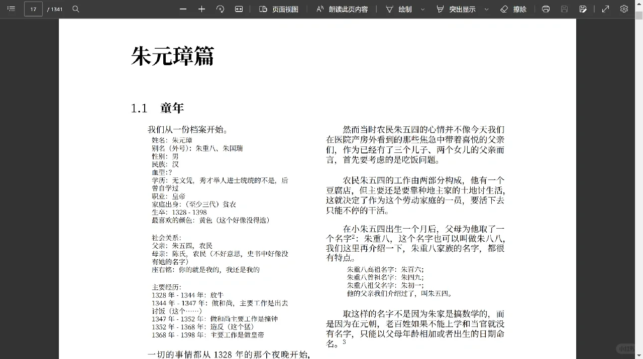 镜像 Lib📚gen 下载