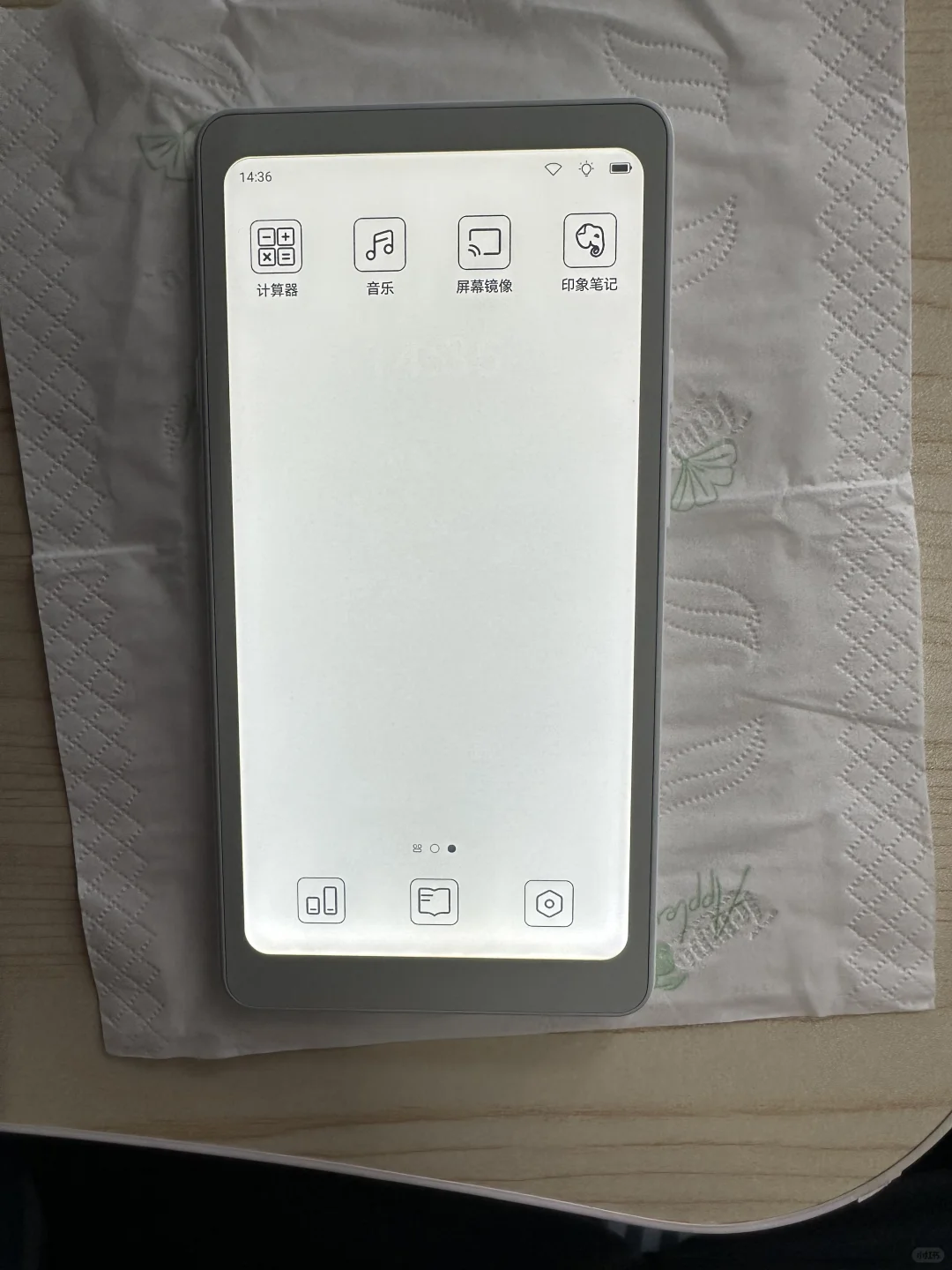 第一次买墨水屏