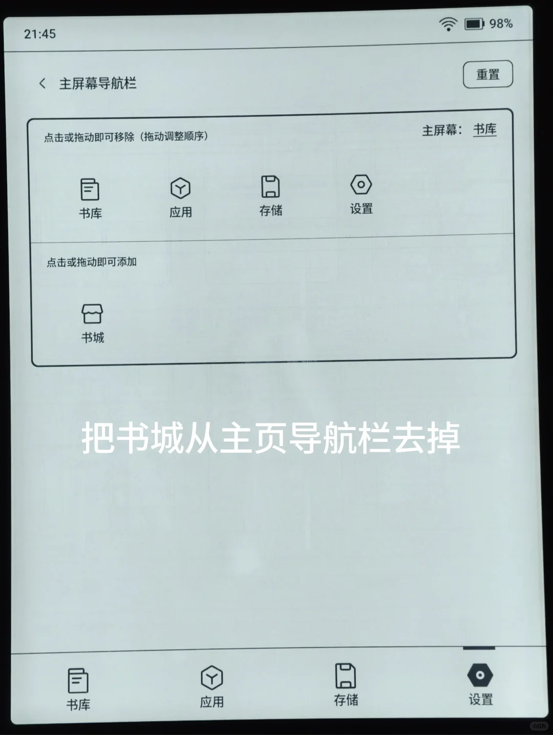 简单几个优化，让你的leaf5更加好用