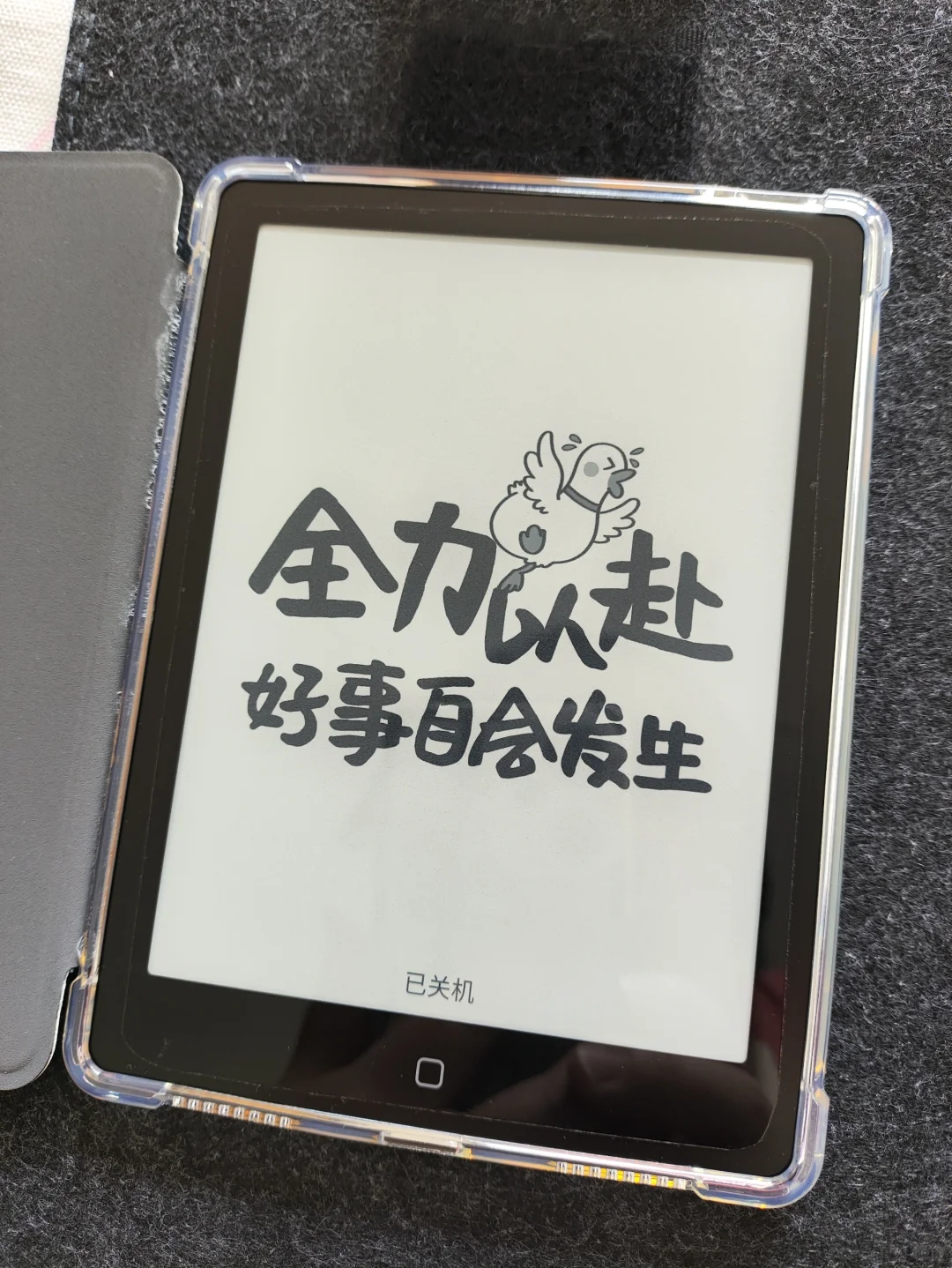 汉王电纸书初体验