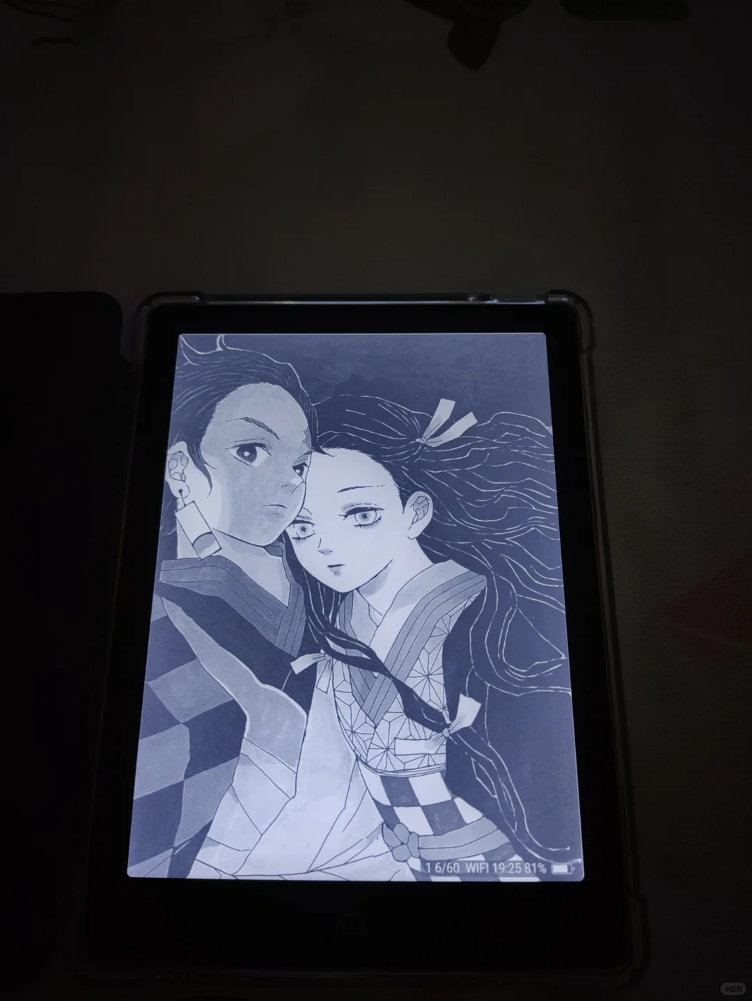 汉王电纸书初体验