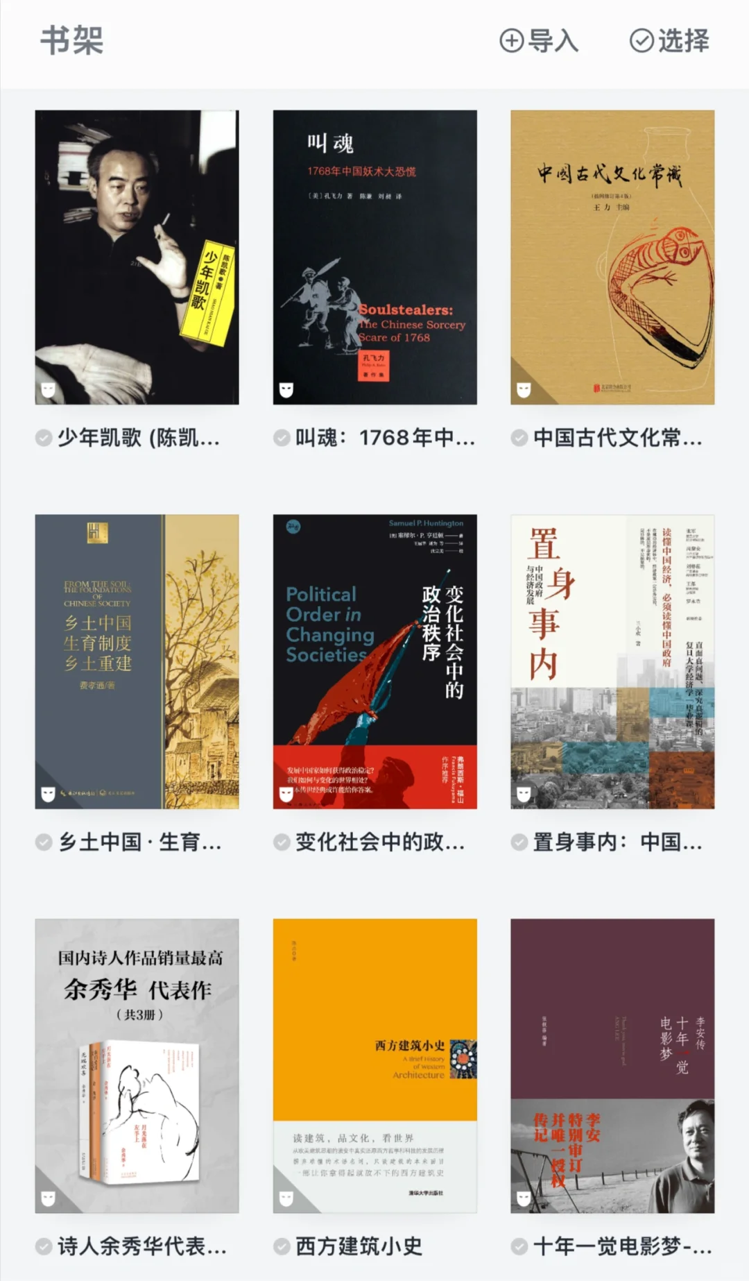zlib+微信读书=最好的在线阅读室📚