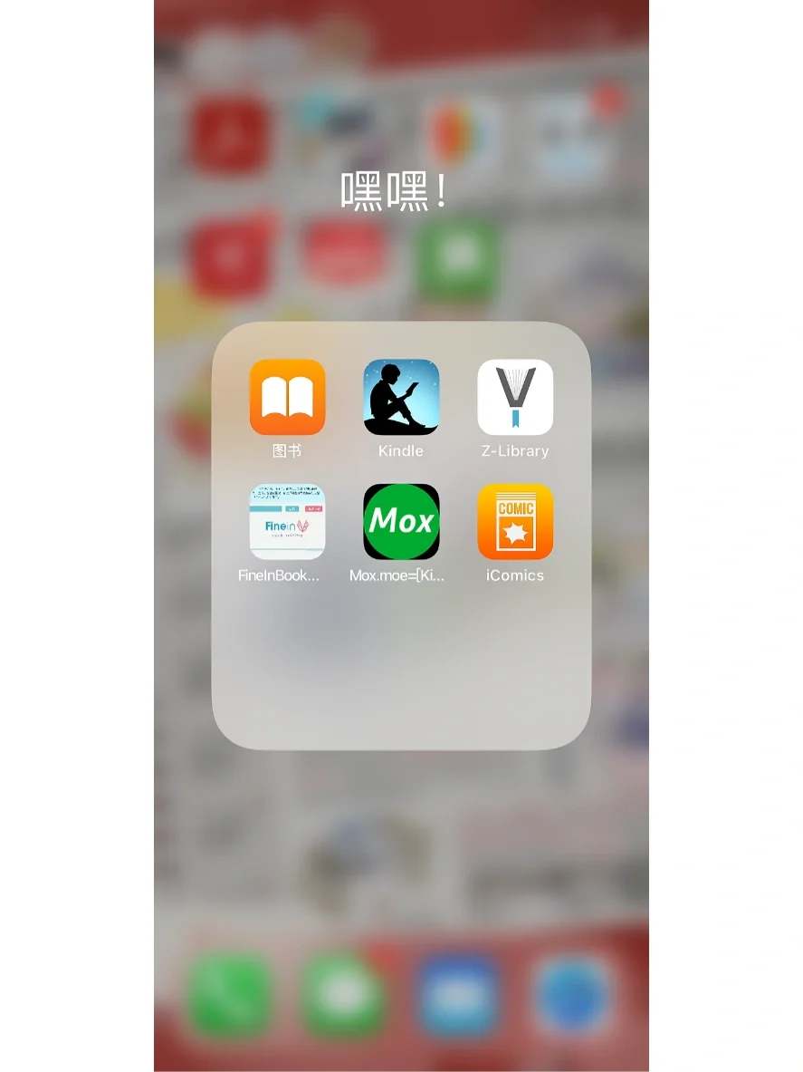 假如你也用kindle