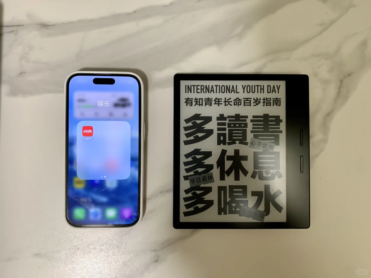 用阅读器代替刷小红书