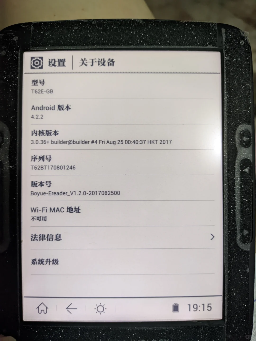 博阅T62