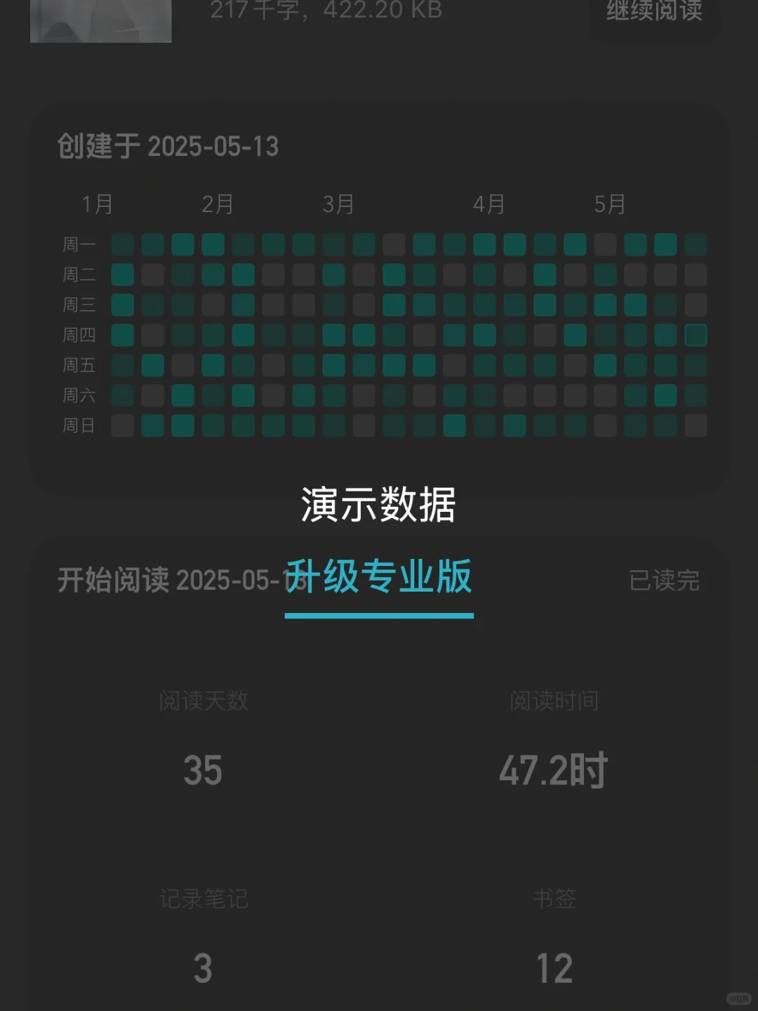 极简阅读器。阅读器重度使用者亲情推荐