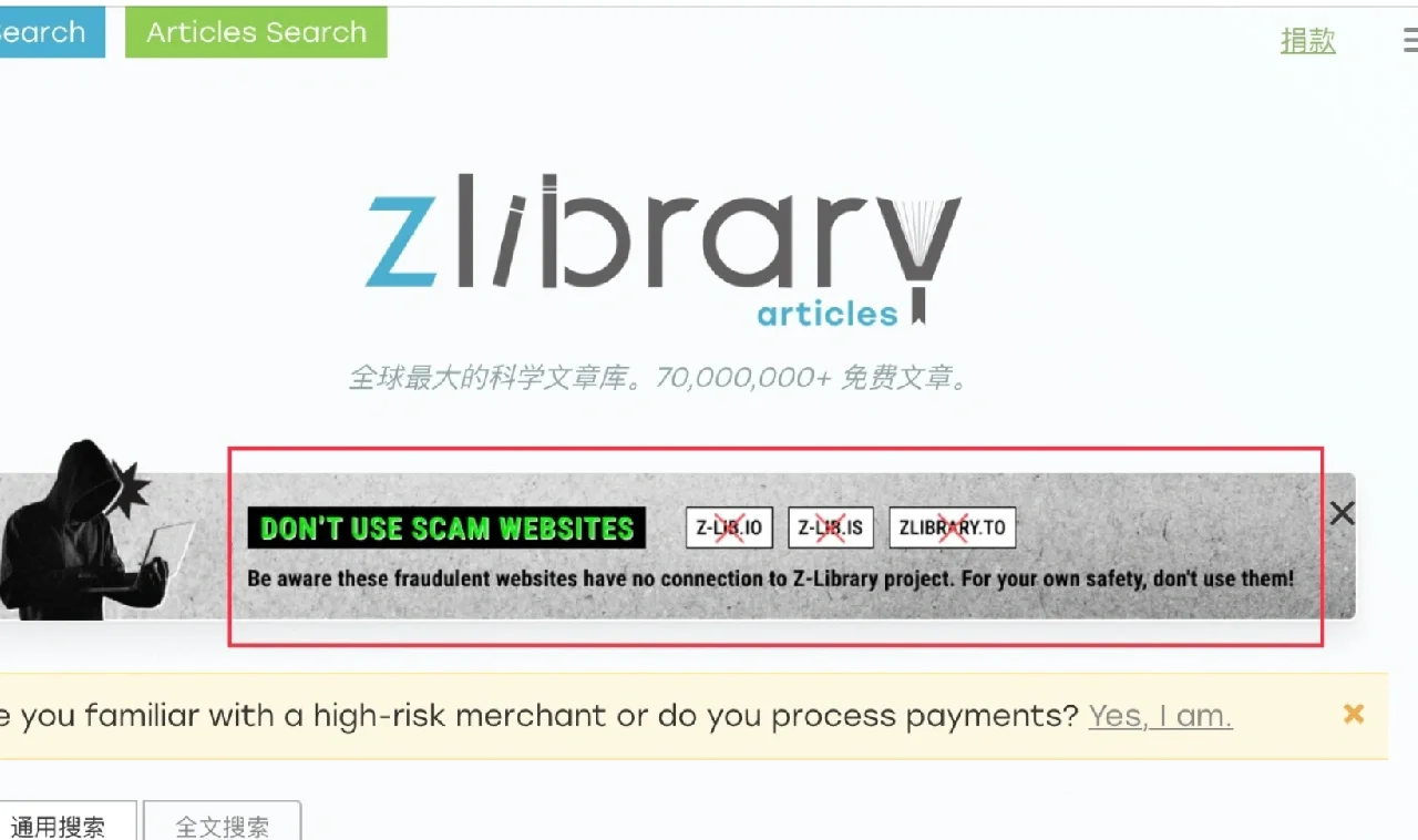 📖找zlibrary一定要看清！