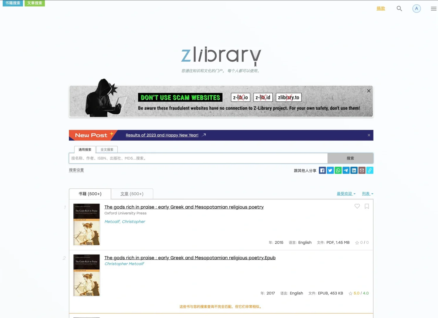 新有效Zlib找到了！