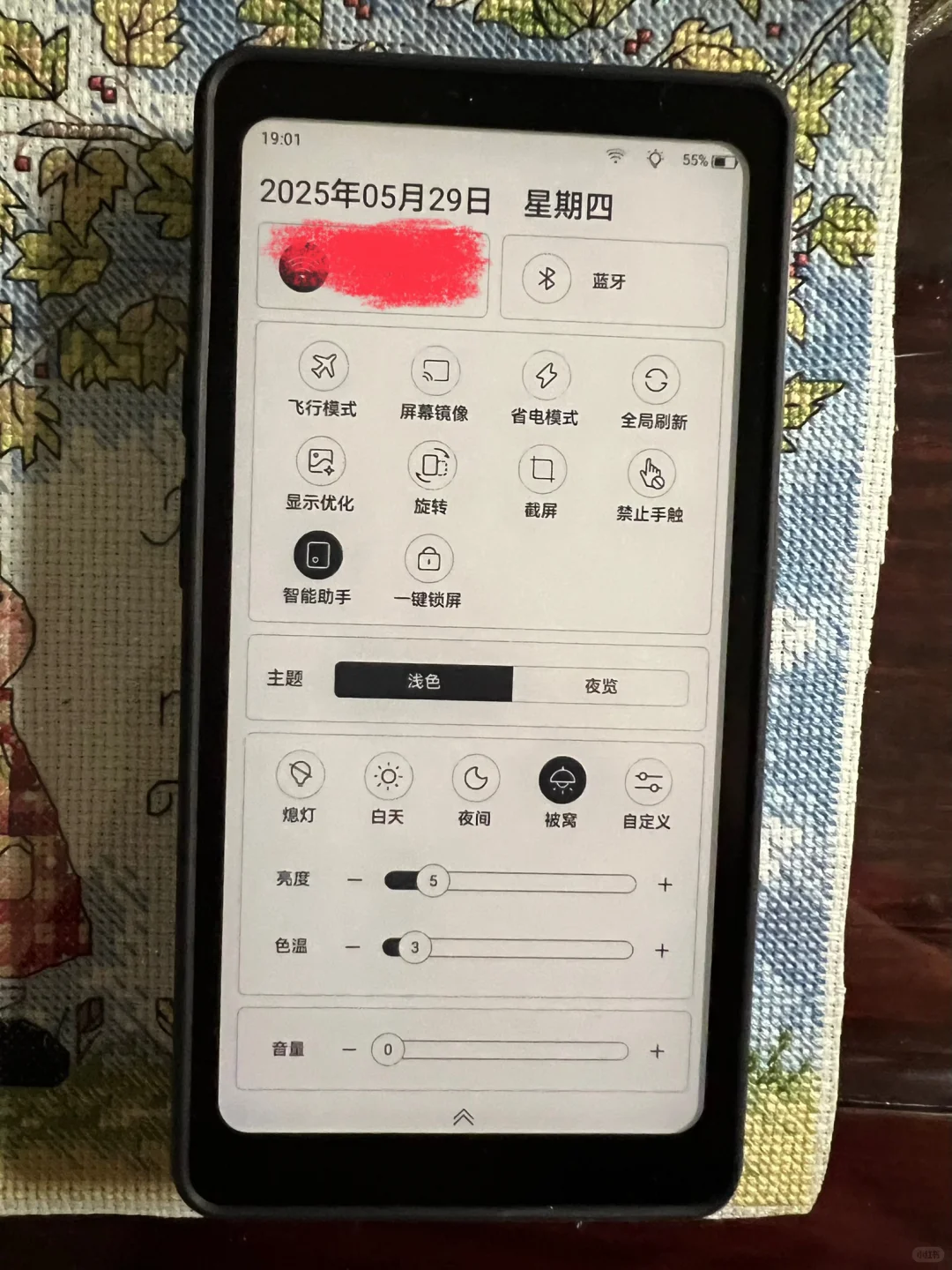 合适的就是最好的