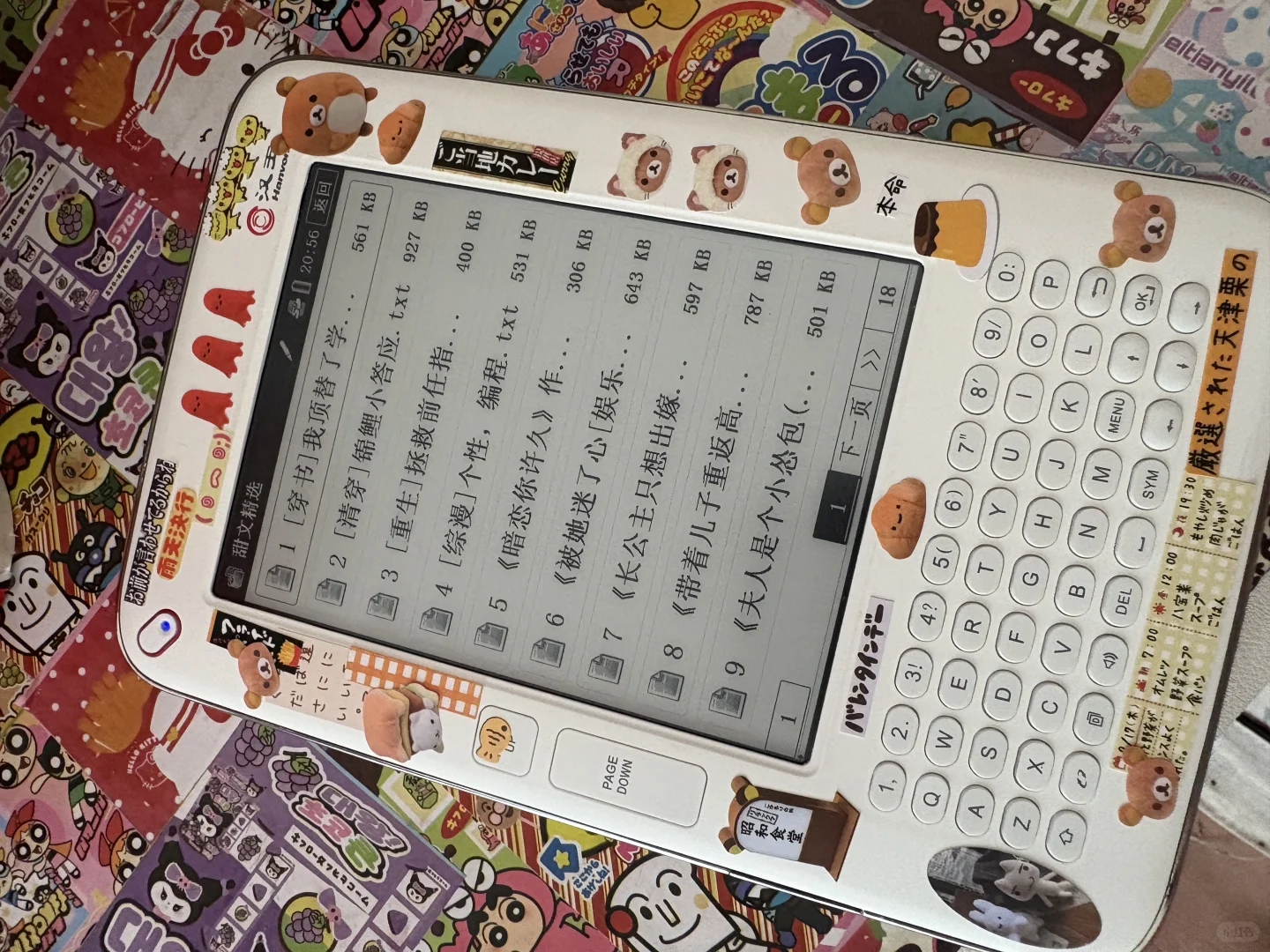 📖挖到宝！百元国产电子阅读器真香现场！！