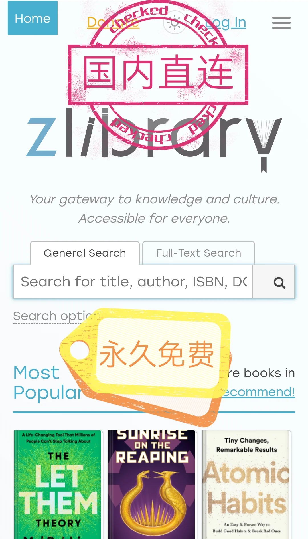Z站地址永久更新