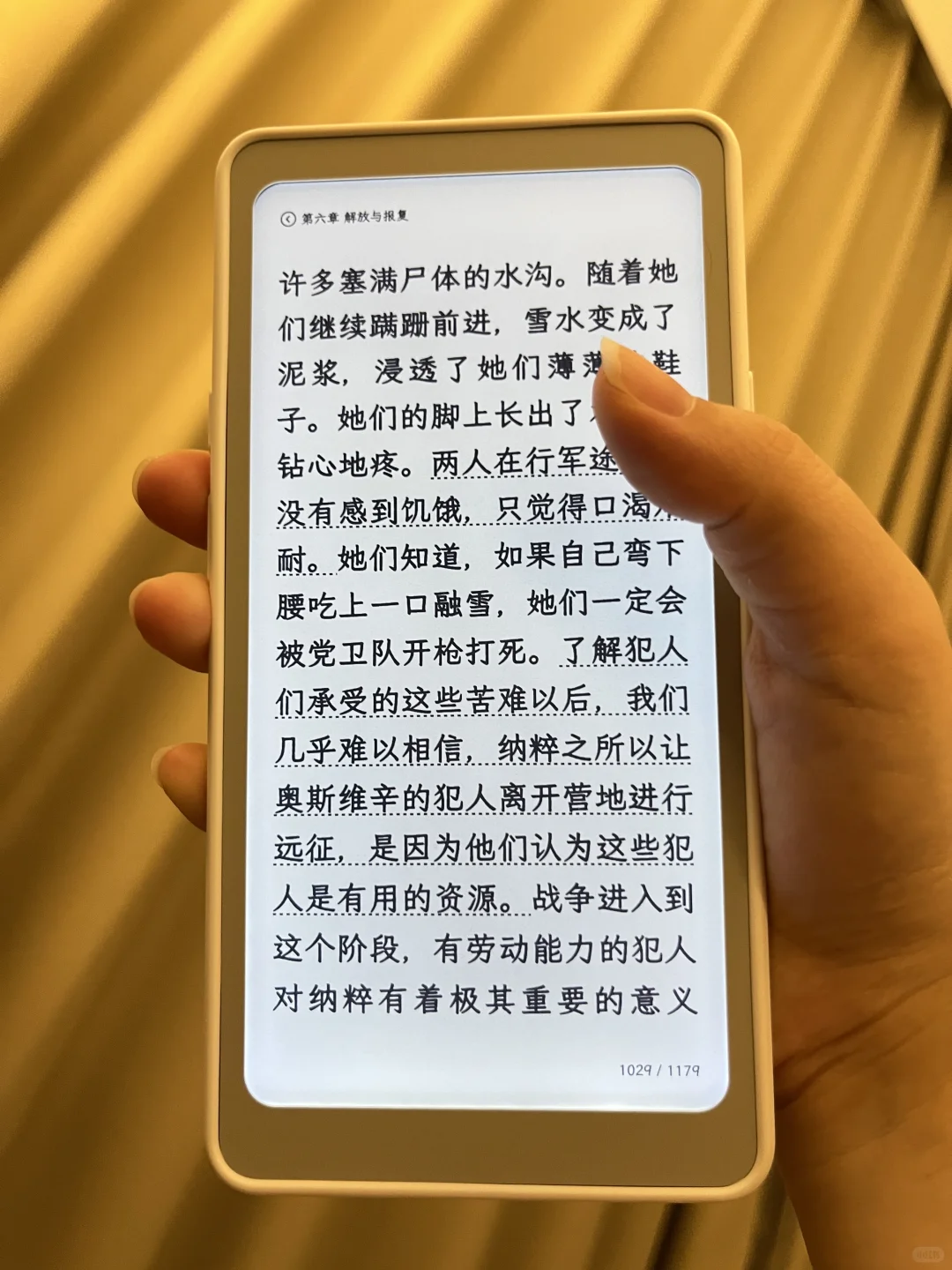 Tango收到了～