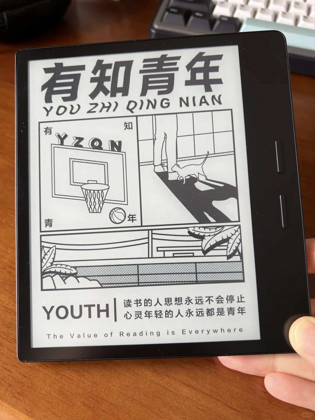 心心念念的阅读器终于到手了