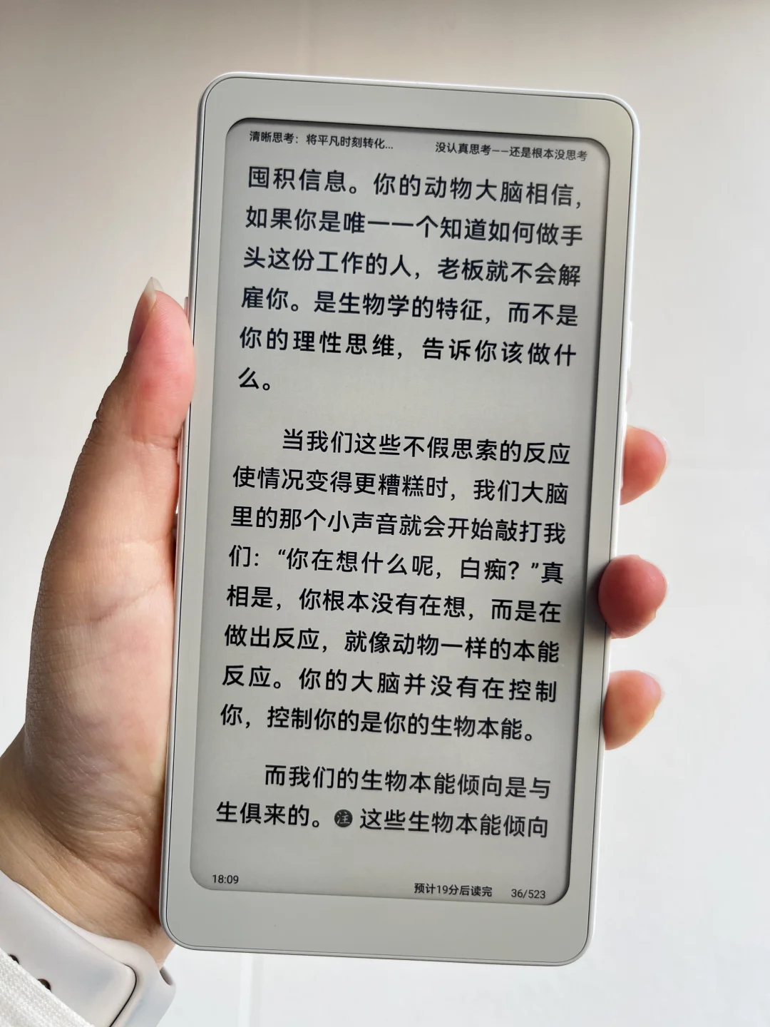 Tango收到了～