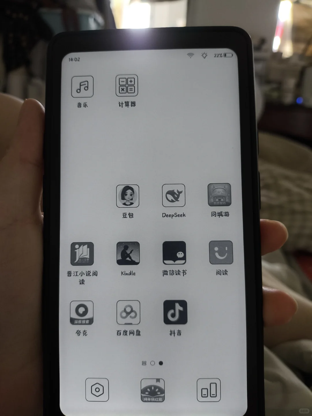 体验了个把星期，掌阅tango还不错