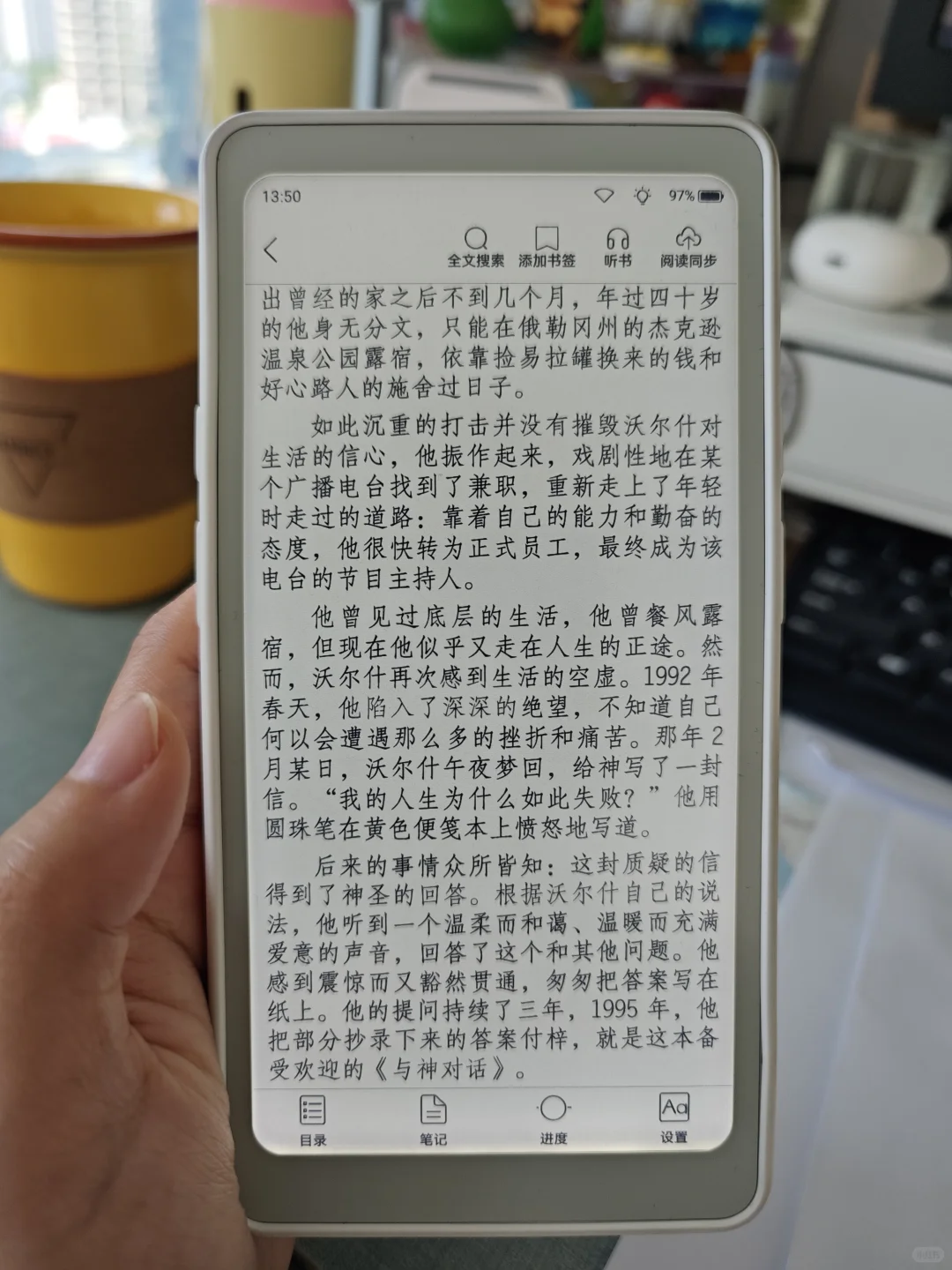 Tango使用一周感受