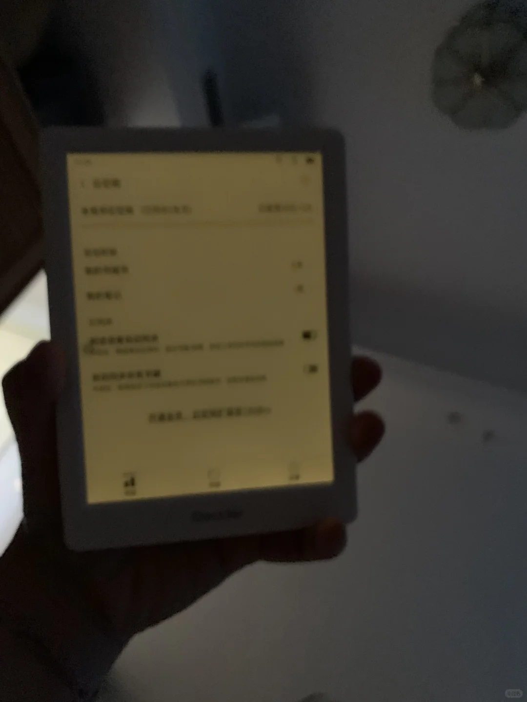 iReader Light 4 turbo