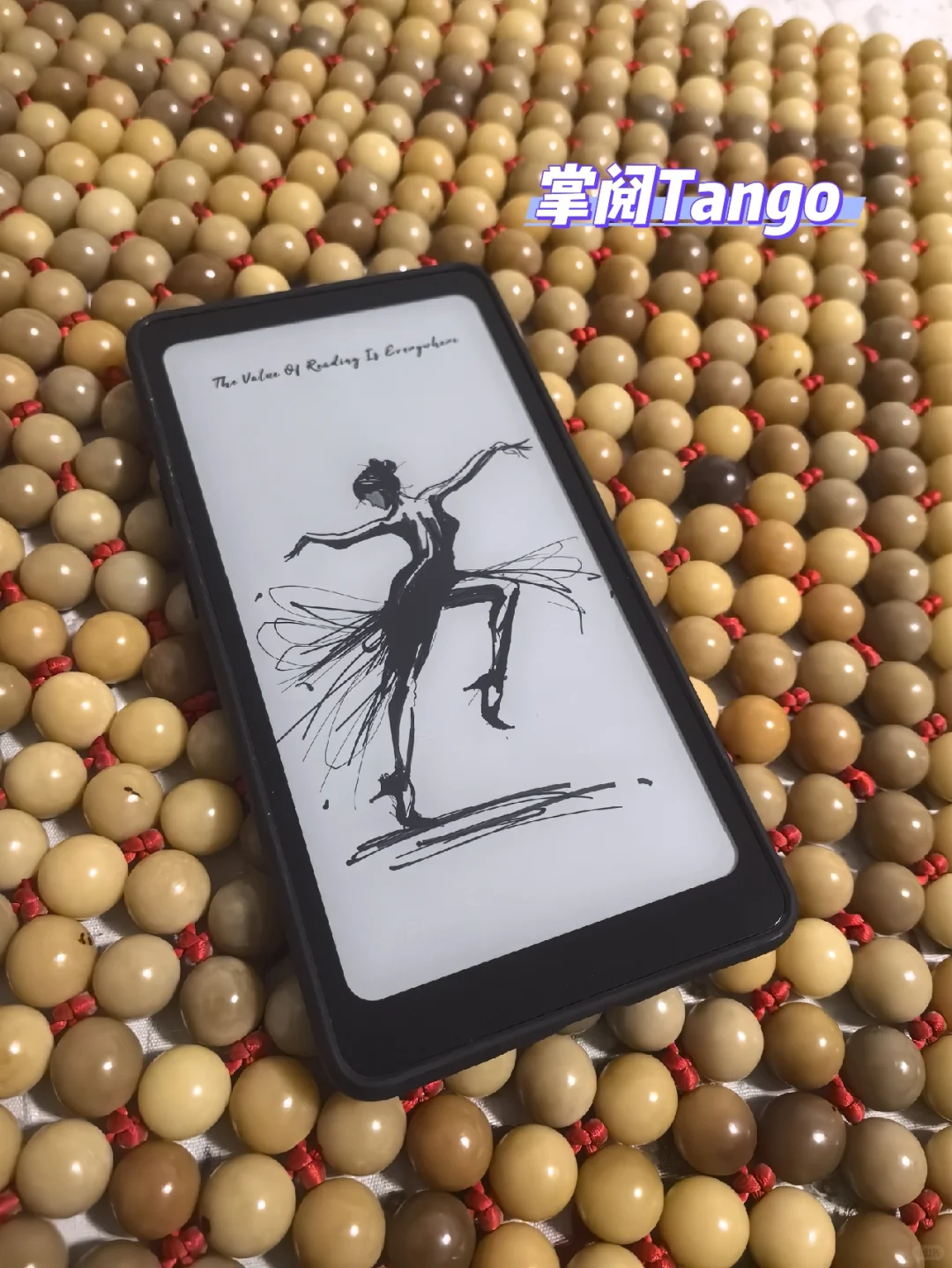 掌阅Tango新机到手