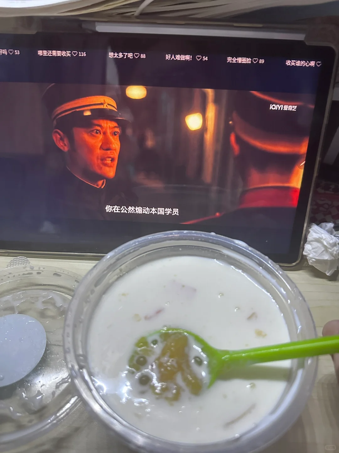 450的汉王看着好香。。。掌阅你要是售后不行