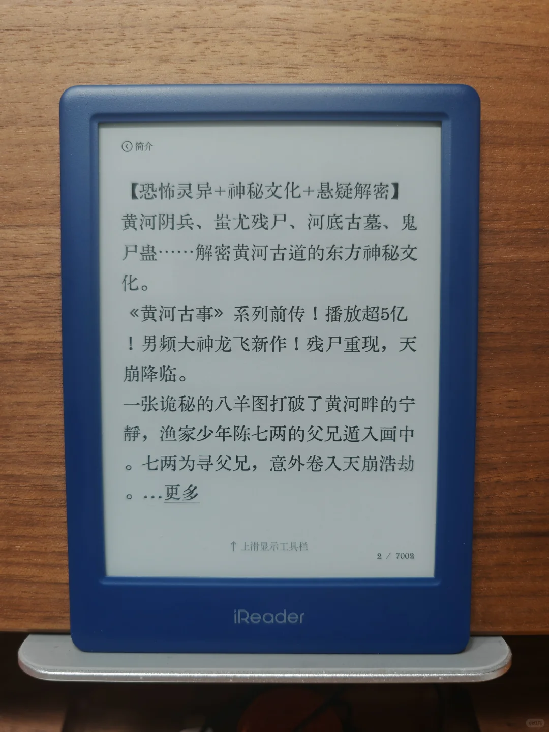 浅浅说下neo2使用感受