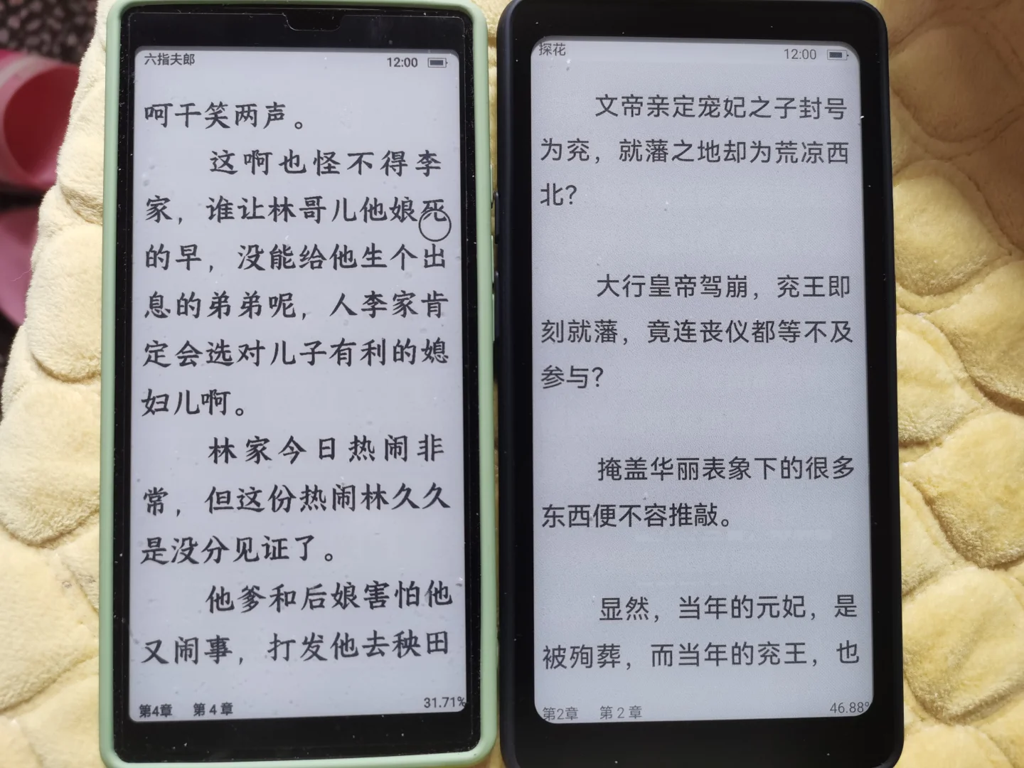 掌阅Tango已退
