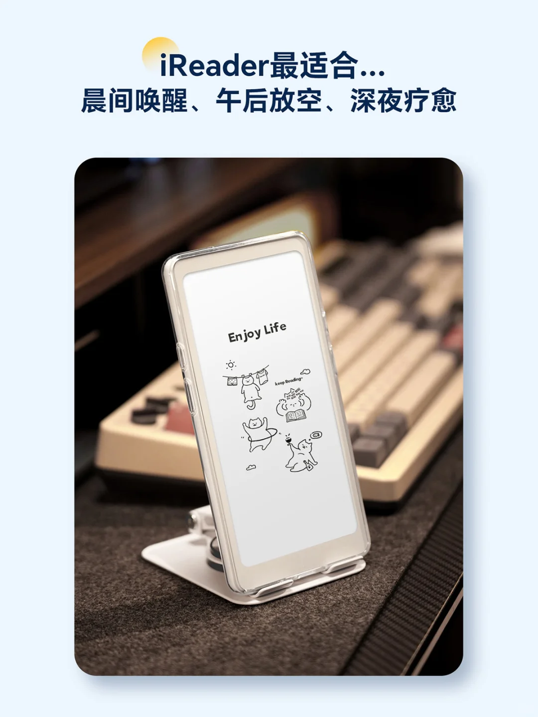 iReade🧚🏻‍♂️六一专题屏保上线❗