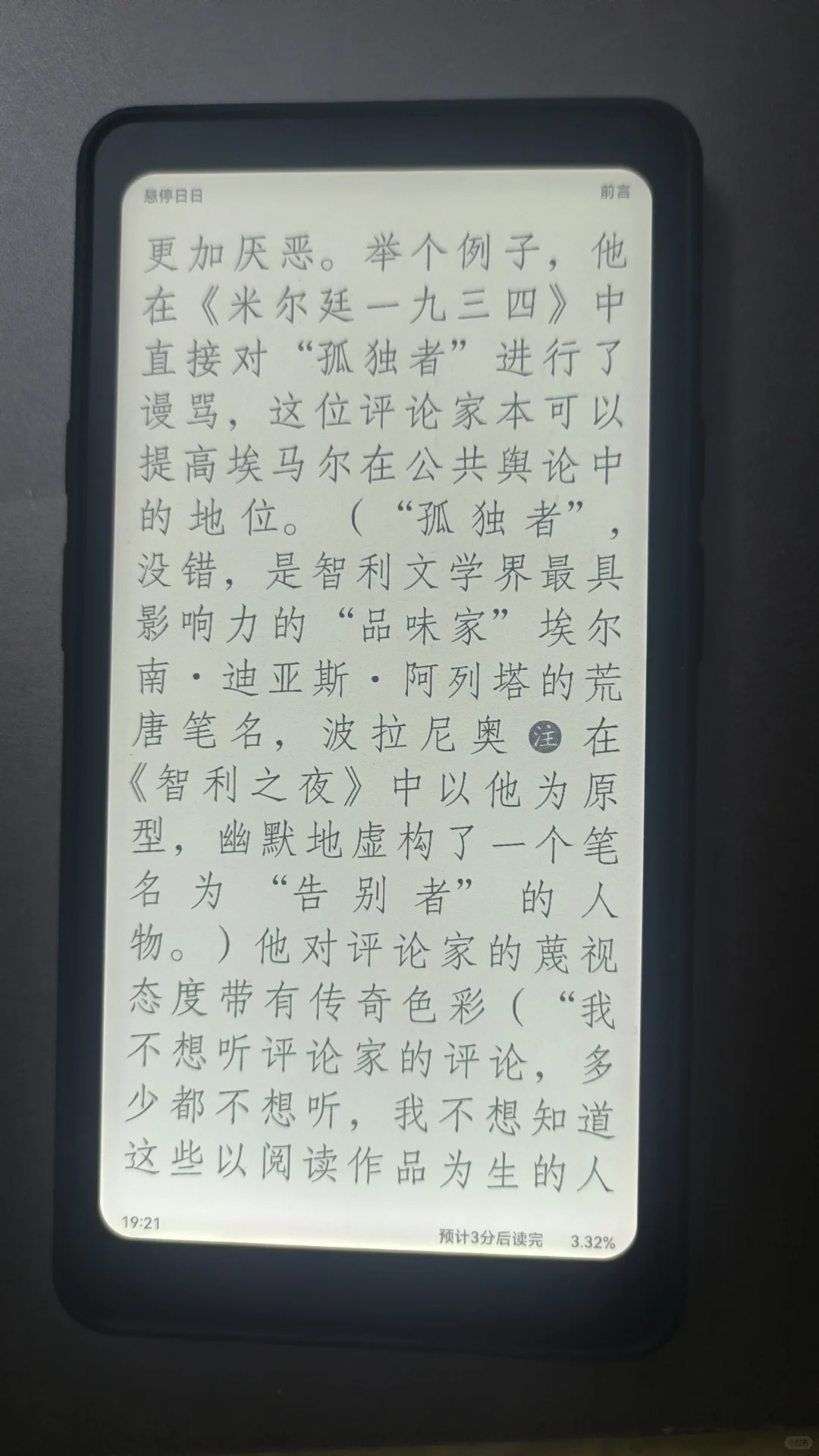 Tango 使用分享