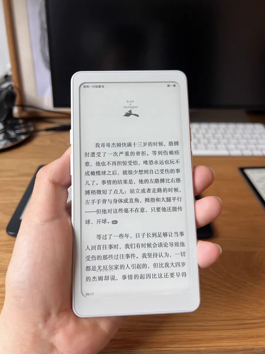 掌阅tango这个显示真的好优秀