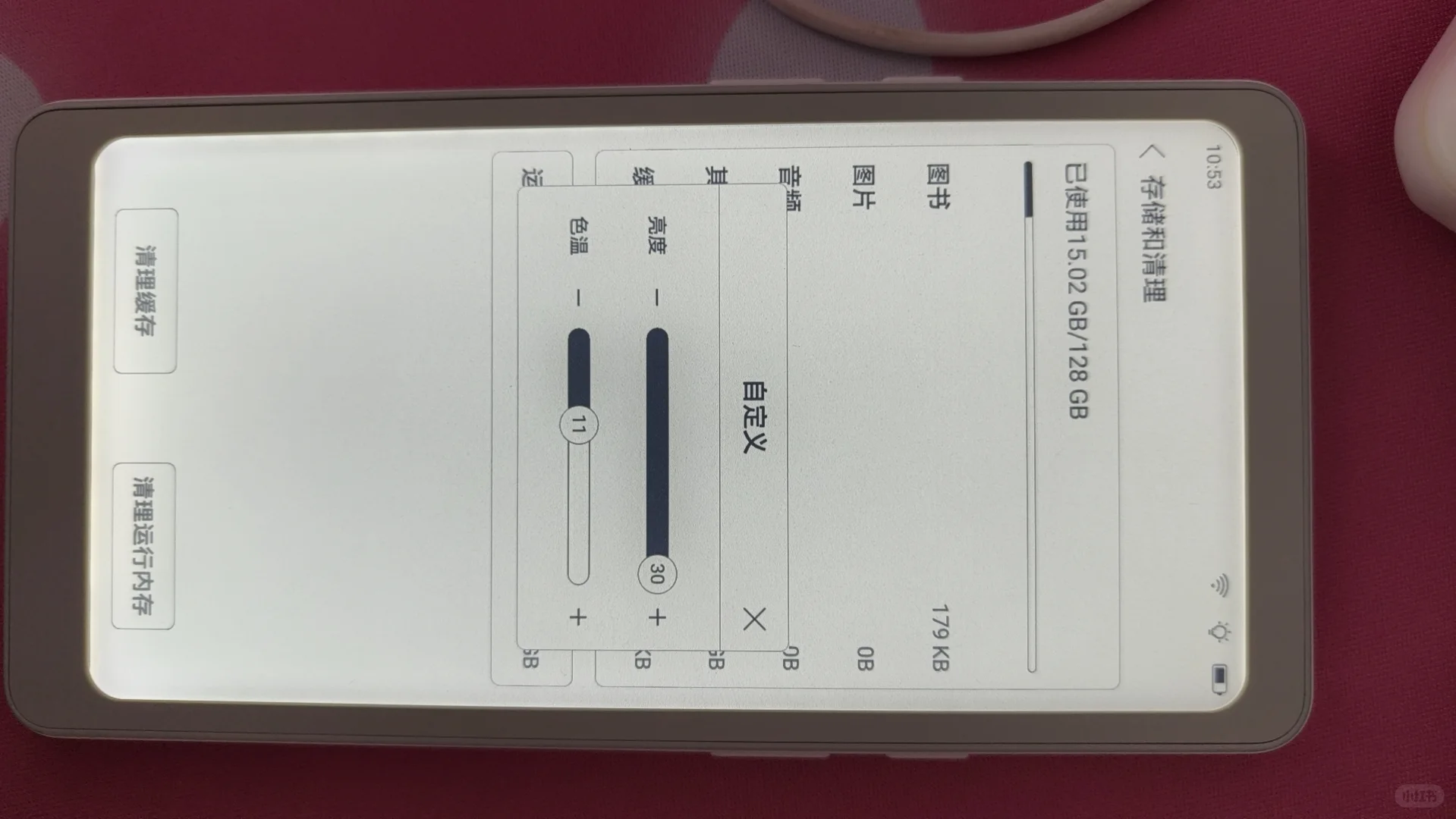 亲测好用的便携电子书阅读器分享