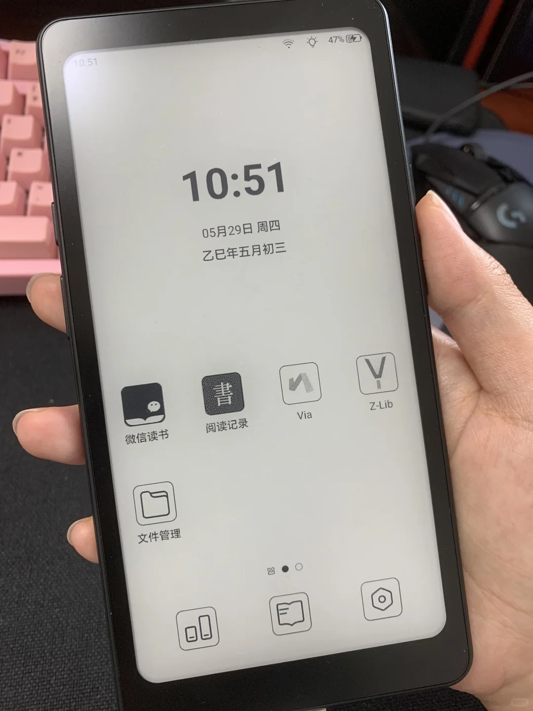 我的第一个小尺寸阅读器