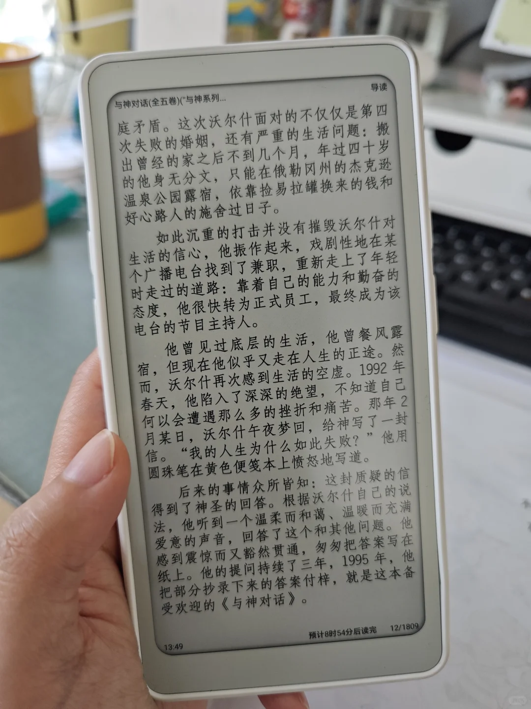 Tango使用一周感受