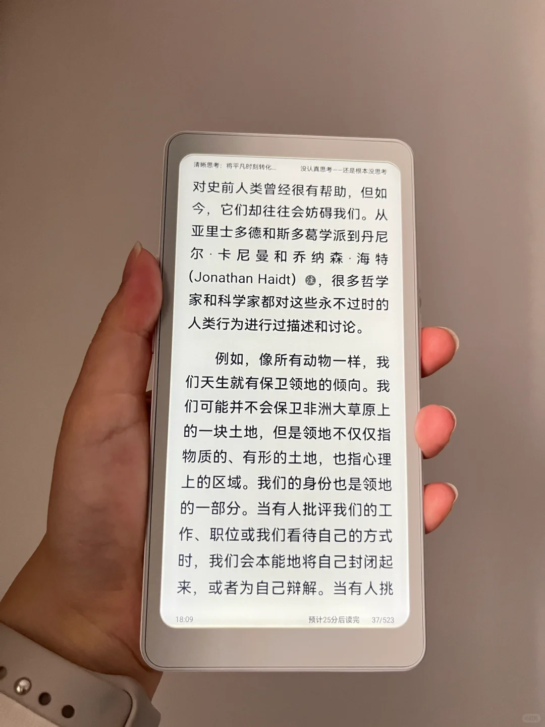 Tango收到了～