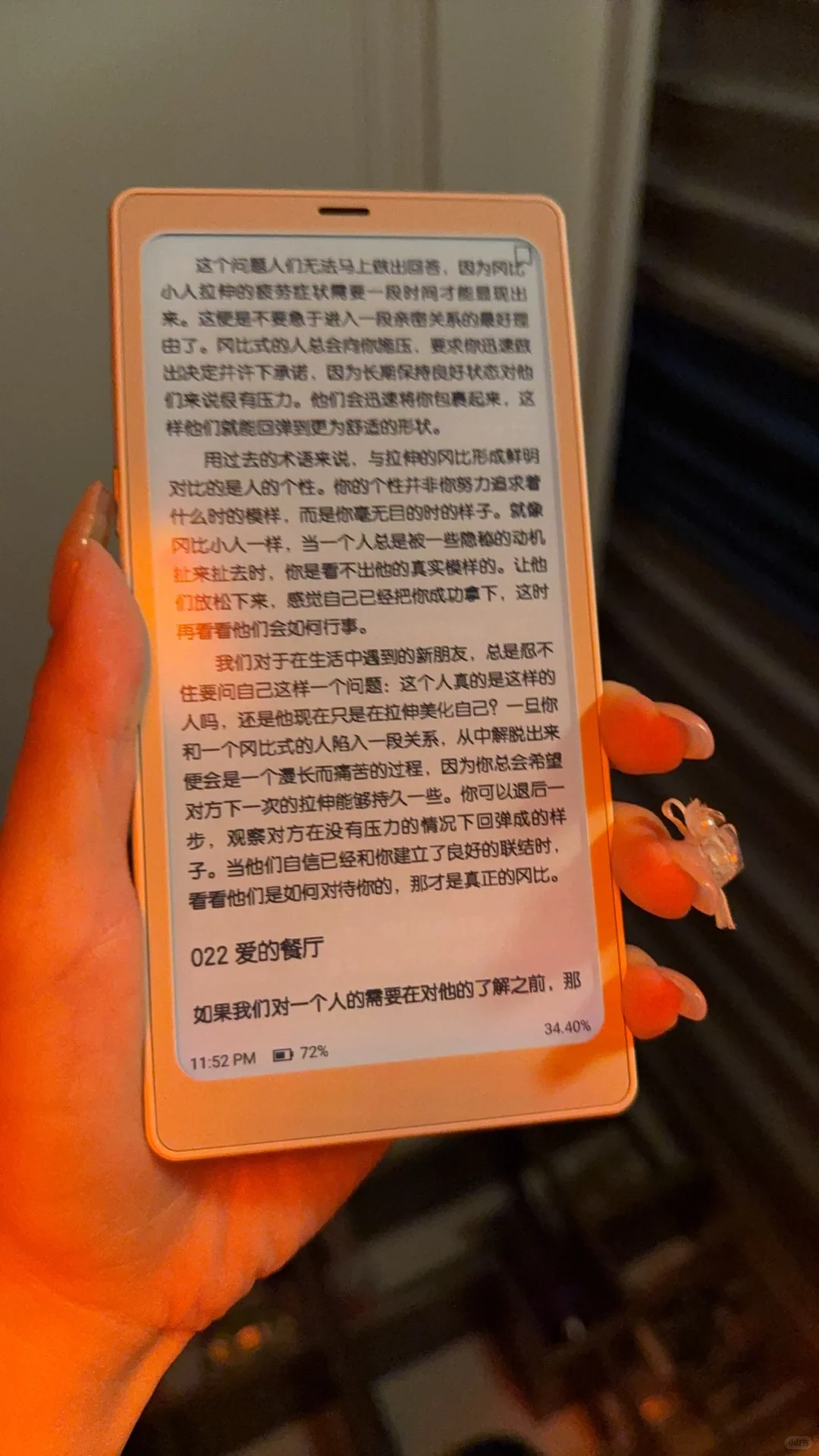 📖文石小白马P6 使用感受｜买买买！📚