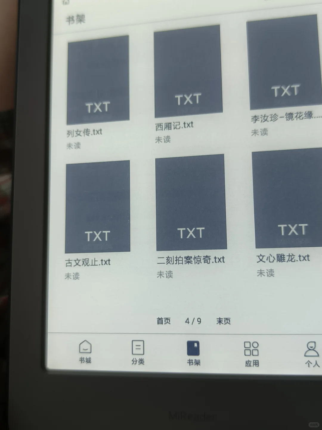 kt和小米多看电纸书把我香迷糊了