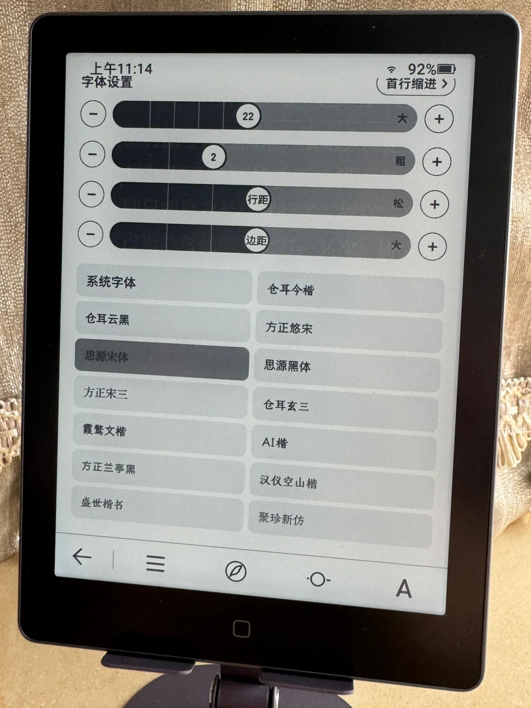 618薅羊毛薅到的阅读器