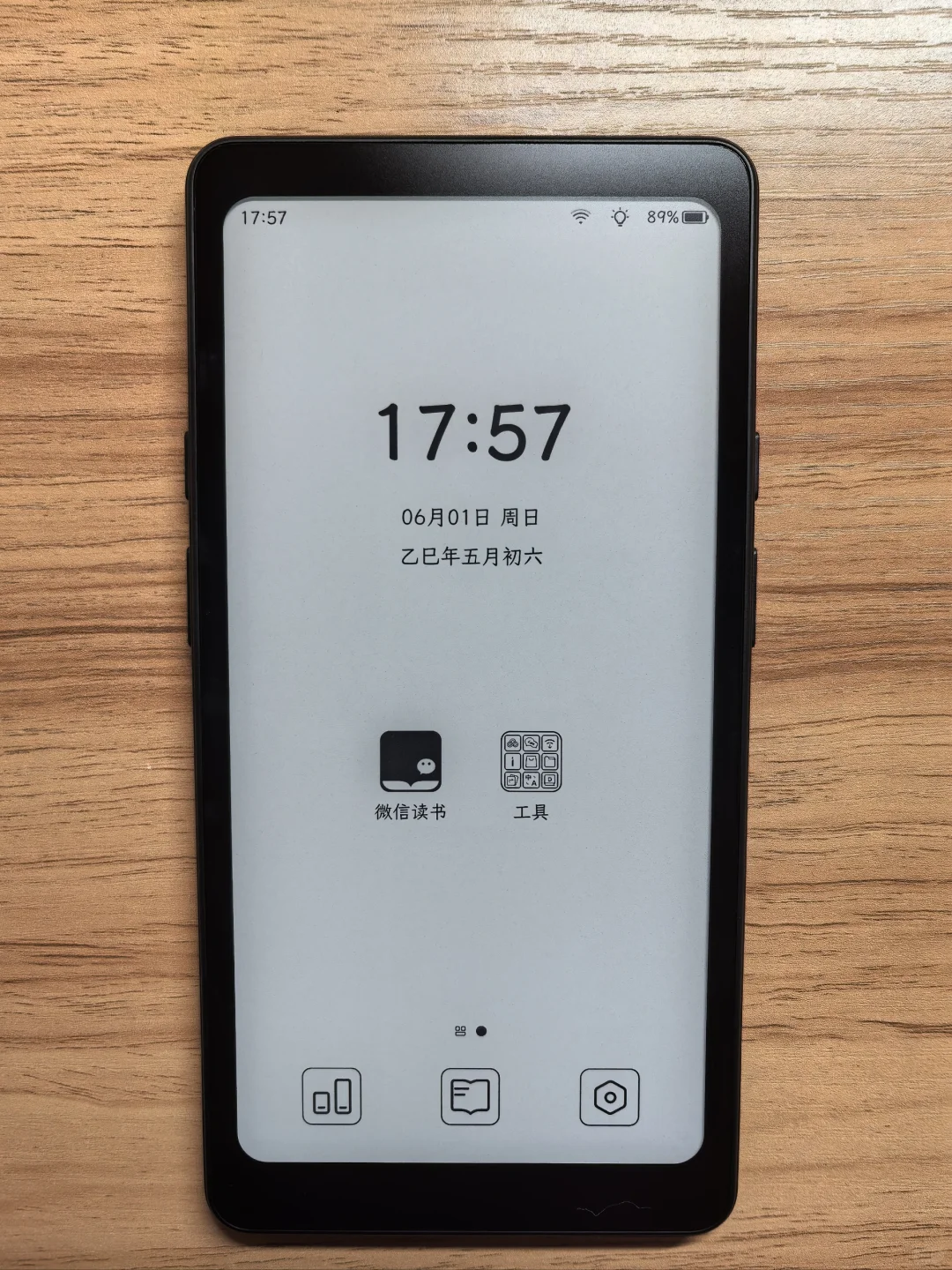掌阅iReader Tango使用体验