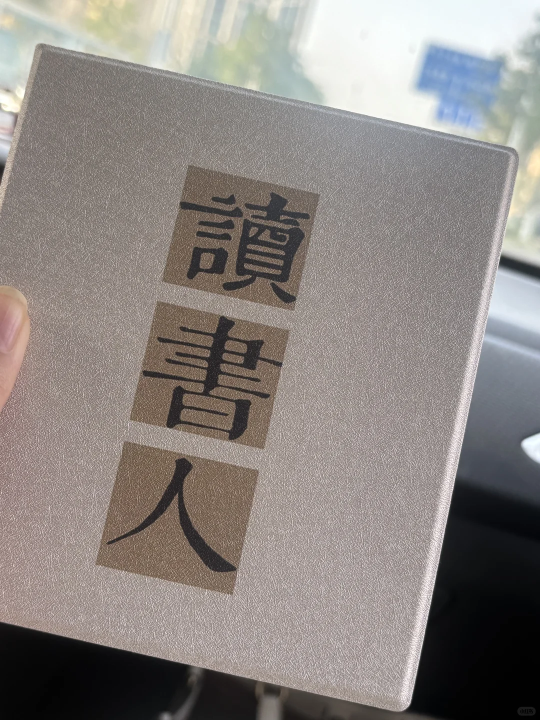 貌美的ireader Ocean 4再次拥有