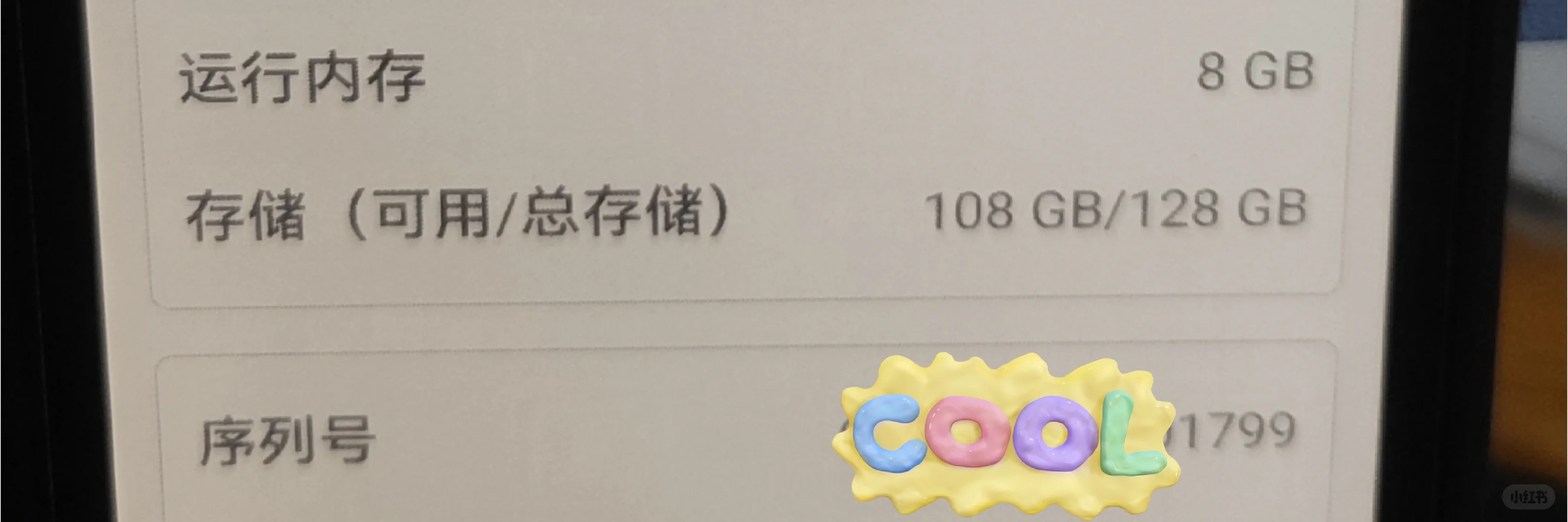 Tango到手了