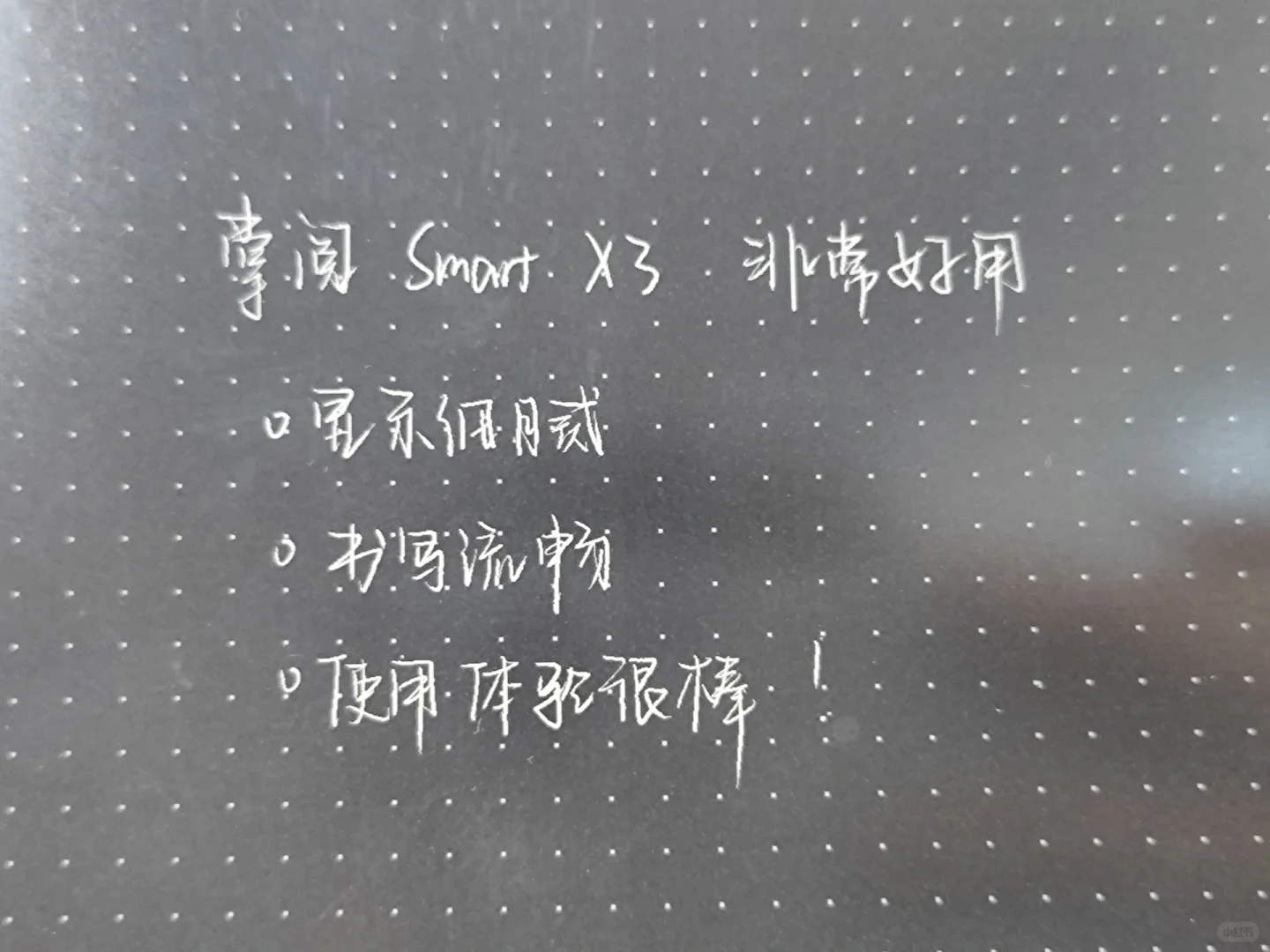 掌阅！你真是给了我一个好大的惊喜！!