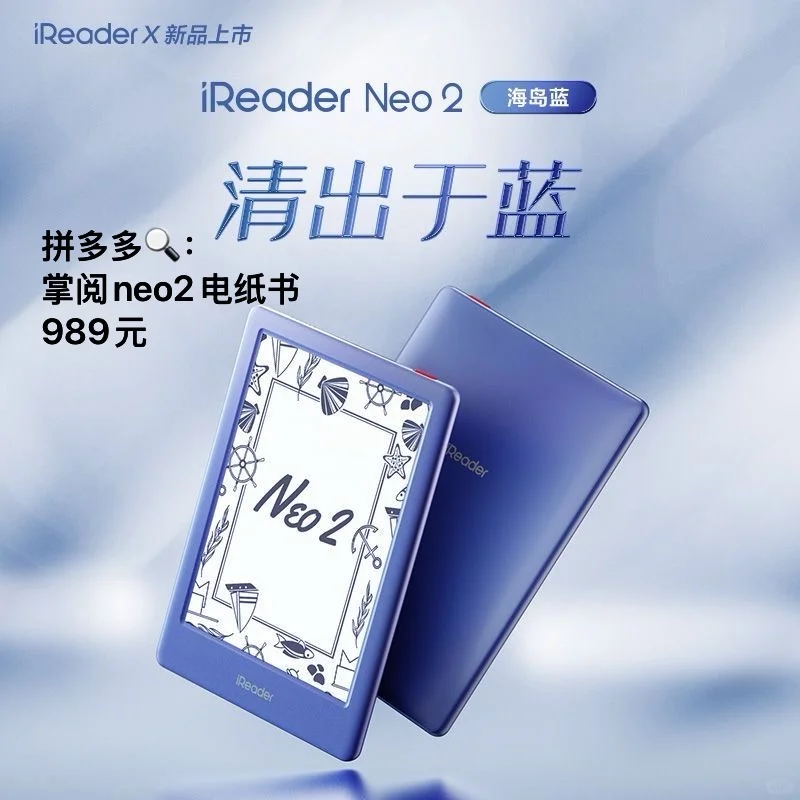 拼多多上的电子书